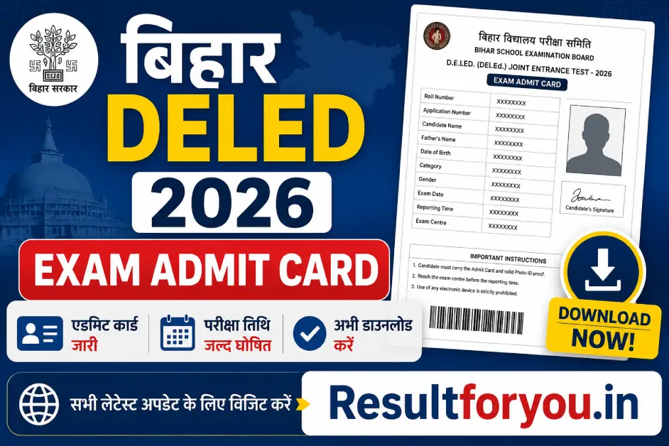 Bihar DELED 2026 Exam Admit Card